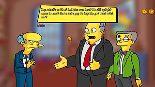 Mansion - Part 1 the Big Deal by Loveskysanx