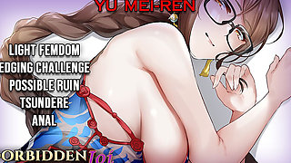 Yu Mei-ren's Edging Challenge (fate) [edging, Anal, Tsundere, Possible Ruin, Endurance Challenge, Femdom]