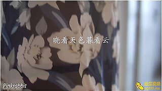 Plot: Bunnys Dream Of Thinking Of The King-the Rabbit In Spring Was Hit By Its Predecessor With King Dream