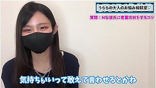 言葉責めてm彼氏を悶絶させるtクニック3選 くすくりの時も使えるよ