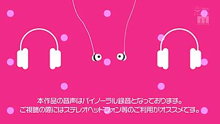 Japanese ASMR Orgasm Support Masturbation x2xA248FBAB845606FD9D