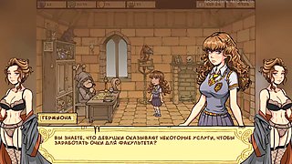 Rough, parody school, parodia