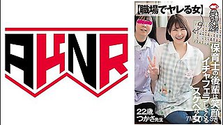 110akdl-309 [woman Who Is Fucking At Work] Nursery Teacher Juniors Smile With A Smile 23 -year -old Tsukasa Fujino