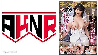 110akdl-305c Horikita Mirai Horikita, Who Was So Attractive That The Nurses Breasts Were Too Attractive And Asked To Rub