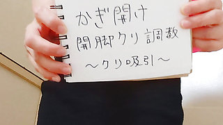 Zakoman Training Diary 48, More Hook Open Leg Training ~ Chestnut Suction ~ Part 2