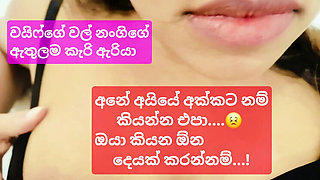 Indian Wife's Big Tits Stepsister Fucked Hard - Homemade POV with Tharudini